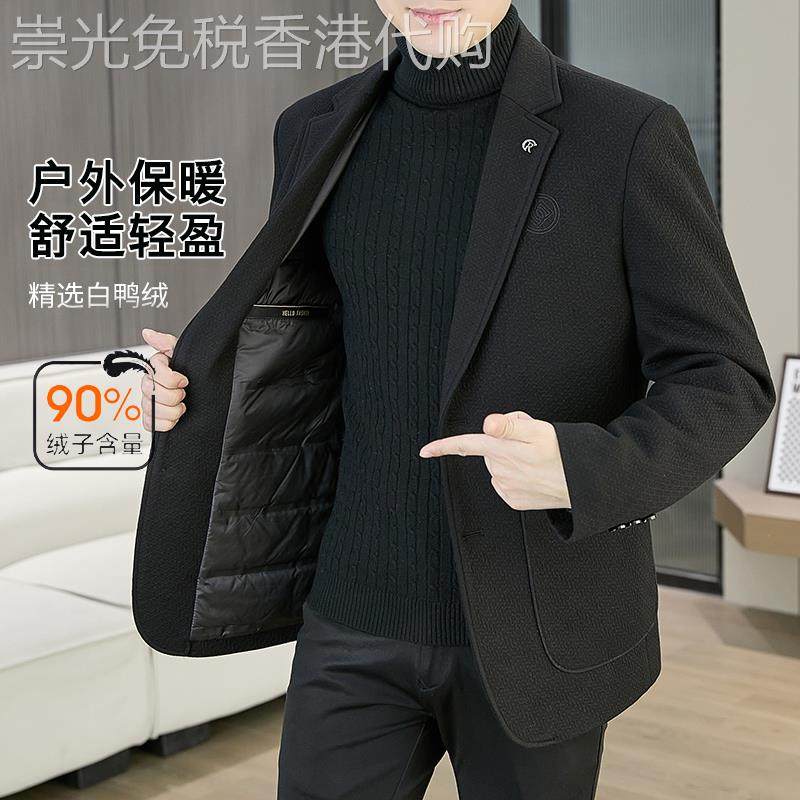 冬季羽绒毛呢西服男欧货高端加厚商务休闲保暖轻薄白鸭绒西装外套
