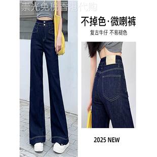 高腰美式微喇牛仔裤女秋冬2025新款小个子加绒加厚宽松垂感喇叭裤