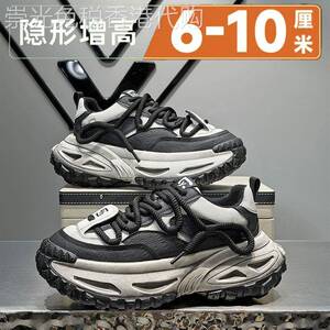 【海外奢品】2026新款小众设计老爹鞋厚底内增高大码男运动休闲鞋