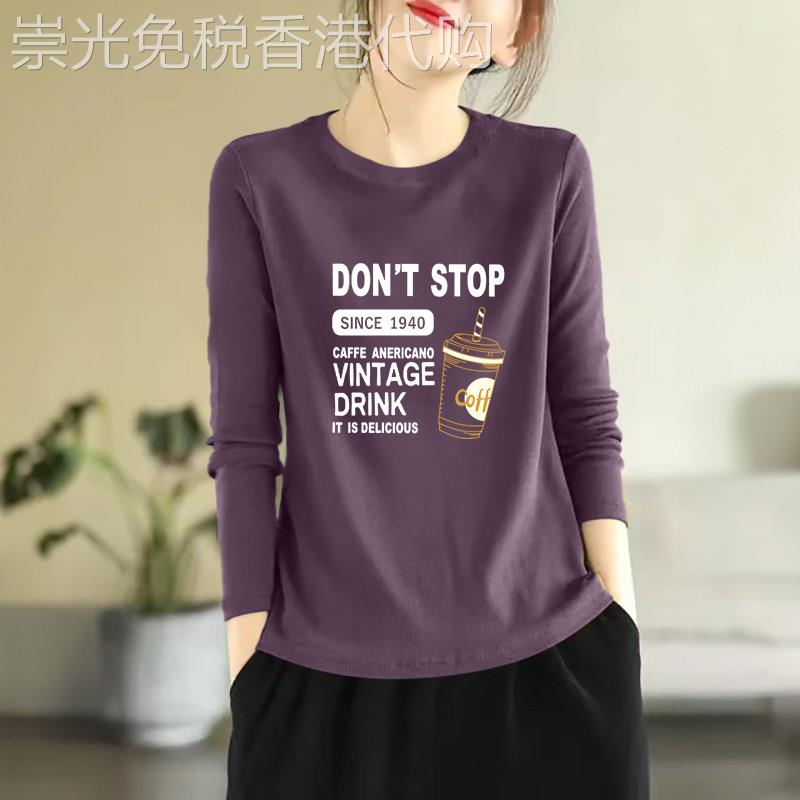 韩国2026新款长袖t恤上衣女士秋装宽松大码显瘦遮肉正肩上衣打底