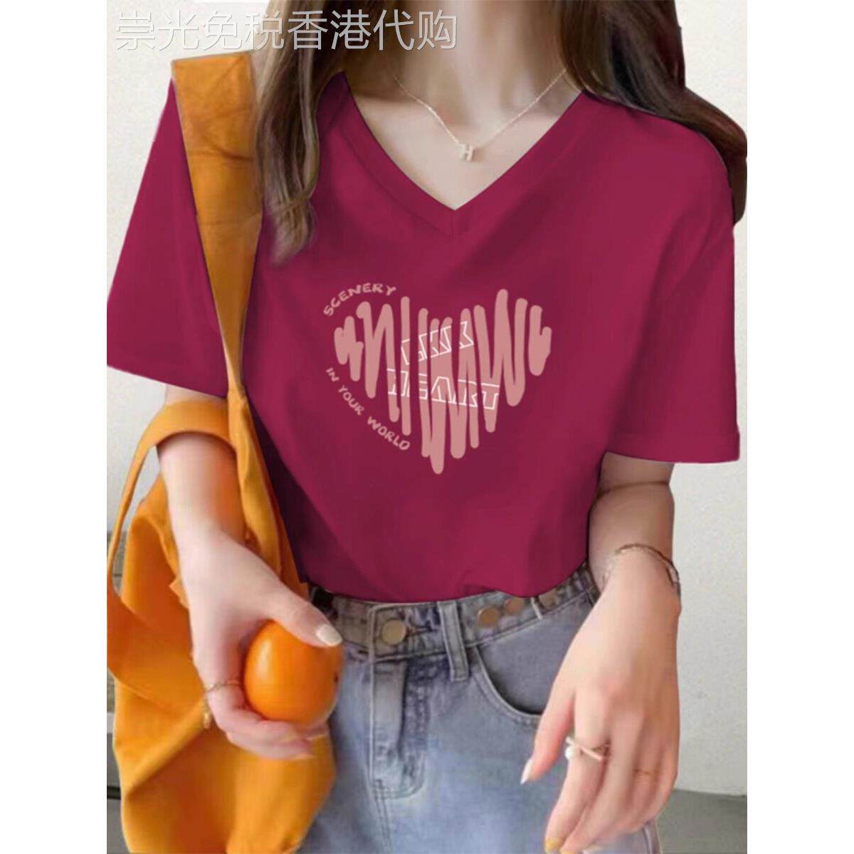 火龙果色v领短袖t恤女子夏季新多巴胺穿心印花棉心领上衣