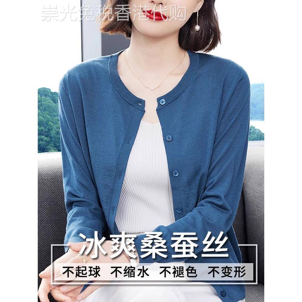 潮牌CVY打底衫女2025早秋新款时尚桑蚕丝开衫宽松低圆领针织外套