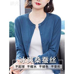 潮牌CVY打底衫女2025早秋新款时尚桑蚕丝开衫宽松低圆领针织外套