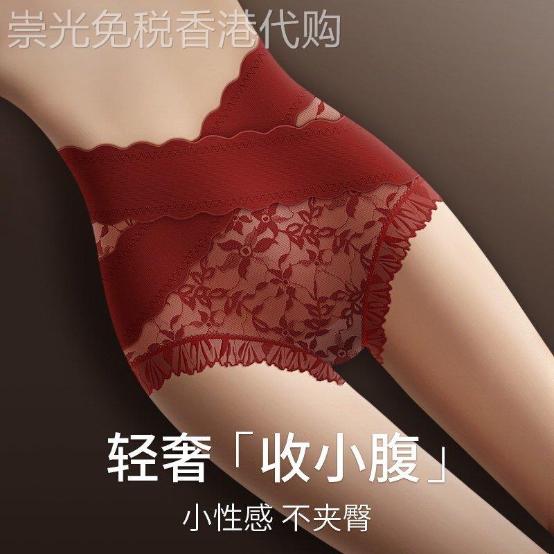 欧美高腰收腹内裤女士蕾丝性感透明收小肚子夏季新款红色三角裤头
