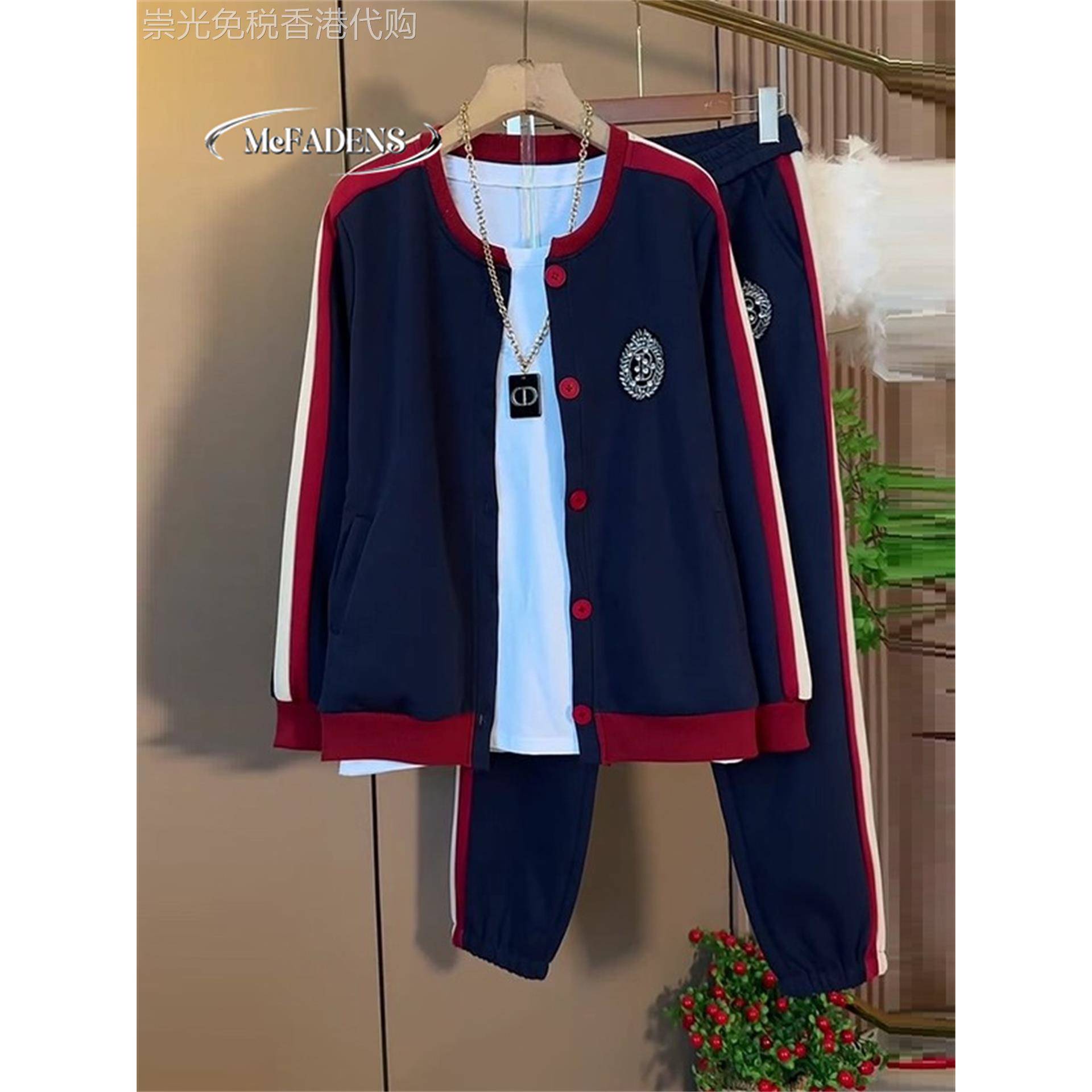 香港早秋新款纽扣上衣大码女装时尚运动休闲撞色外套长裤子两件套