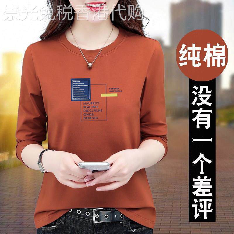 潮牌纯棉长袖t恤女新款秋冬衣服中年妈妈打底衫春秋内搭加绒上衣