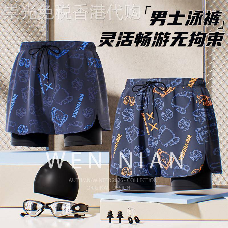 韩国WEN NIAN防尴尬游泳裤男2026夏季新款休闲防走光立体百搭短裤