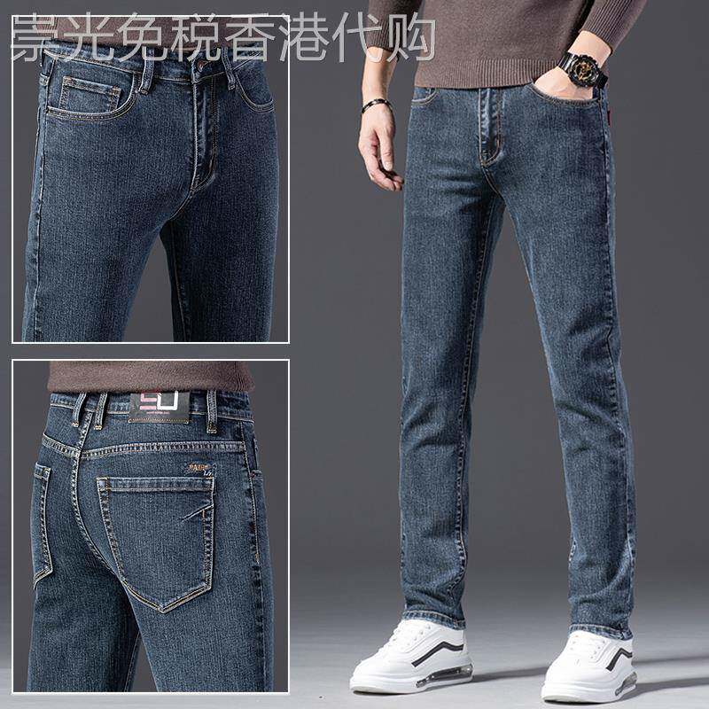 香港潮牌牛仔裤男修身直筒春季男士高端百搭商务正装外穿弹力长裤