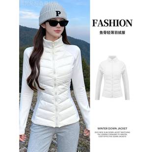 纯色轻薄排骨羽绒服女款冬季新款时尚修身上衣短款内胆冲锋衣外套