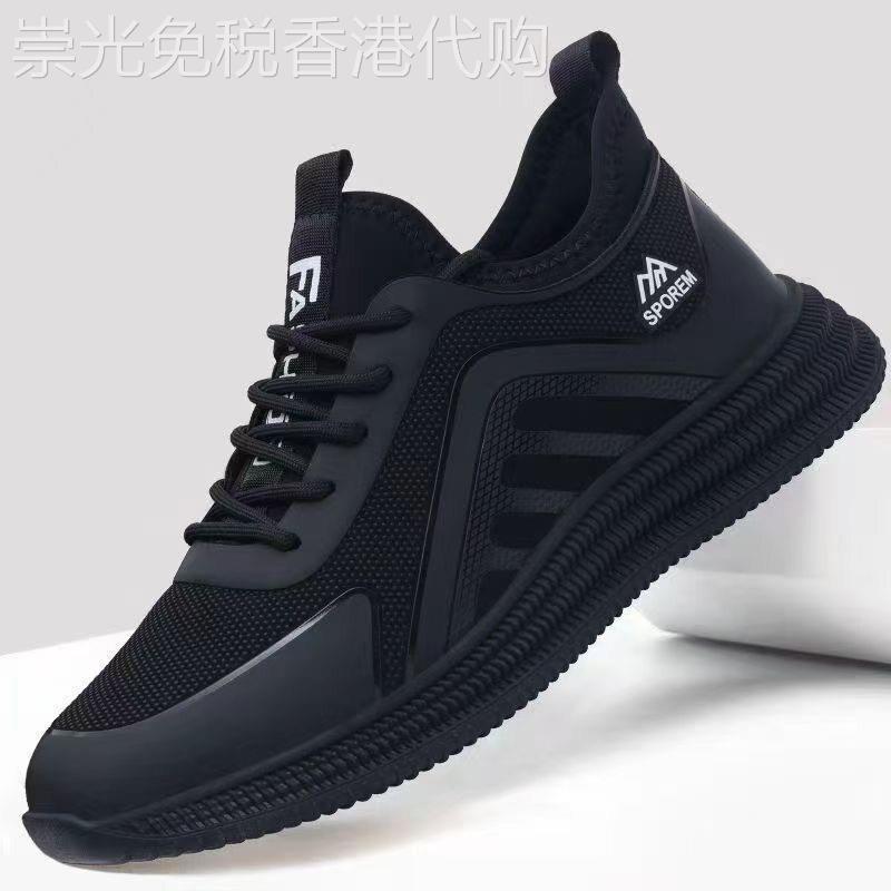 潮牌新款男鞋商务男士休闲军人皮面鞋软皮软底轻便舒适休闲运动鞋