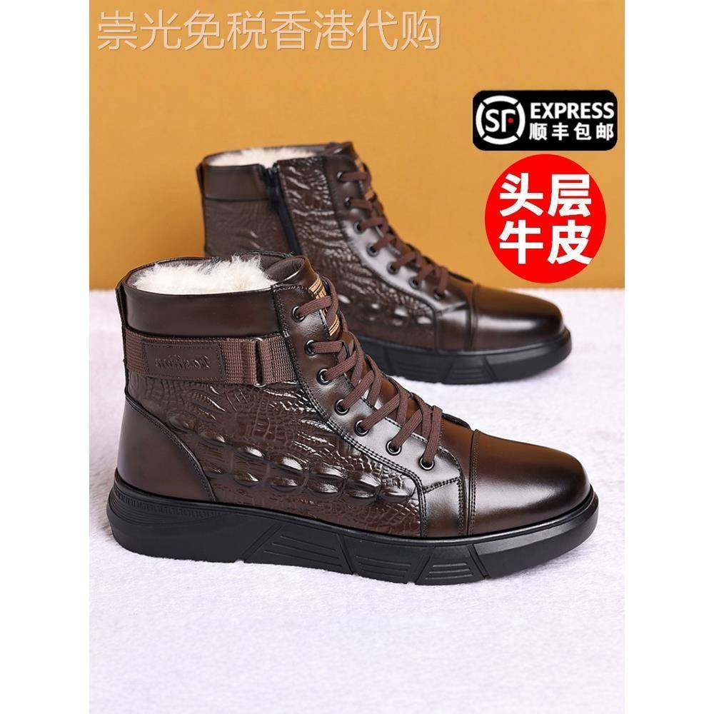 雪地棉鞋男士冬季加绒高帮鳄鱼纹真皮羊毛马丁靴男款头层牛皮保暖