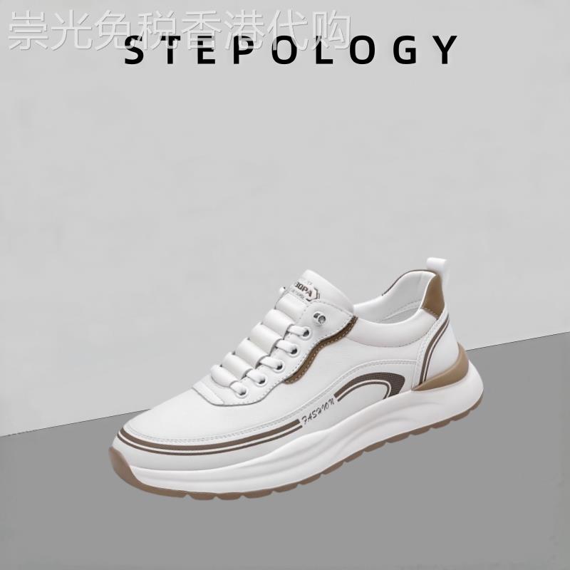 Stepology 春季新款男鞋时尚百搭休闲鞋防滑耐磨登山鞋白色板鞋潮