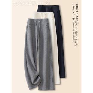 百搭松紧高腰显瘦垂坠感拖地糯米直筒裤 灰色毛呢阔腿裤 女秋冬新款