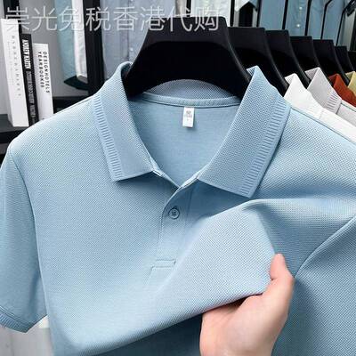 60支棉短袖t恤男中青年轻奢潮流翻领polo衫夏季薄款半袖浅色体恤