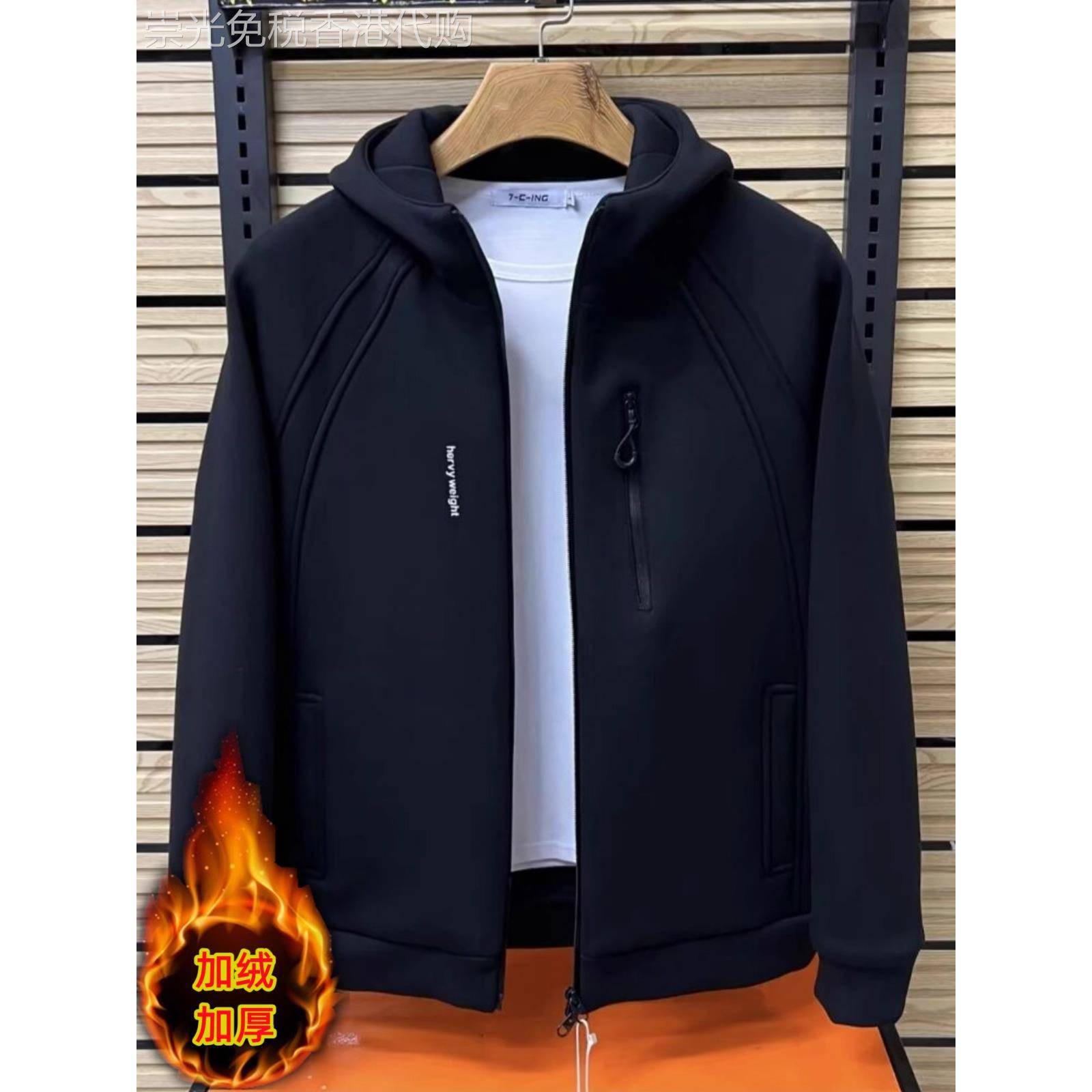 高端连帽夹克外套男士春秋季2025新款爆款加绒加厚卫衣男款冬装潮