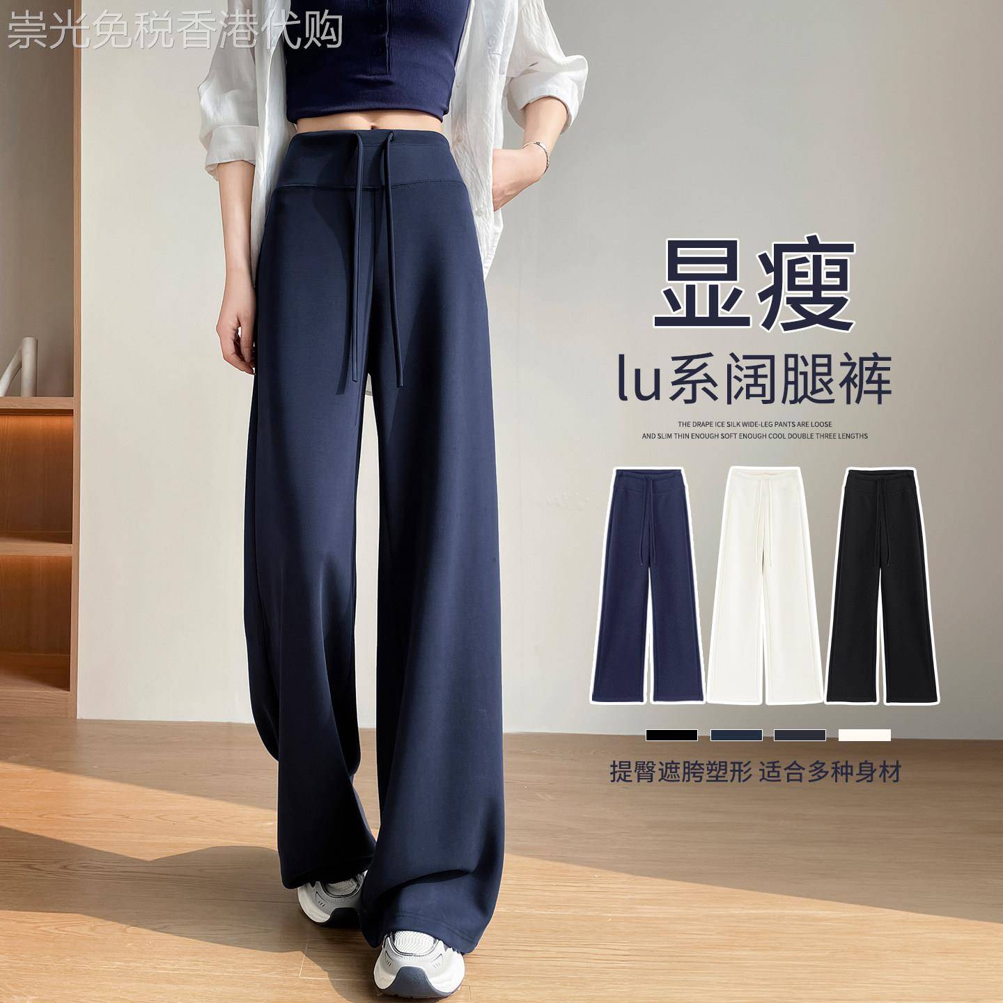 藏青色阔腿裤女春款2026新款休闲窄版直筒裤高腰垂感微喇运动裤