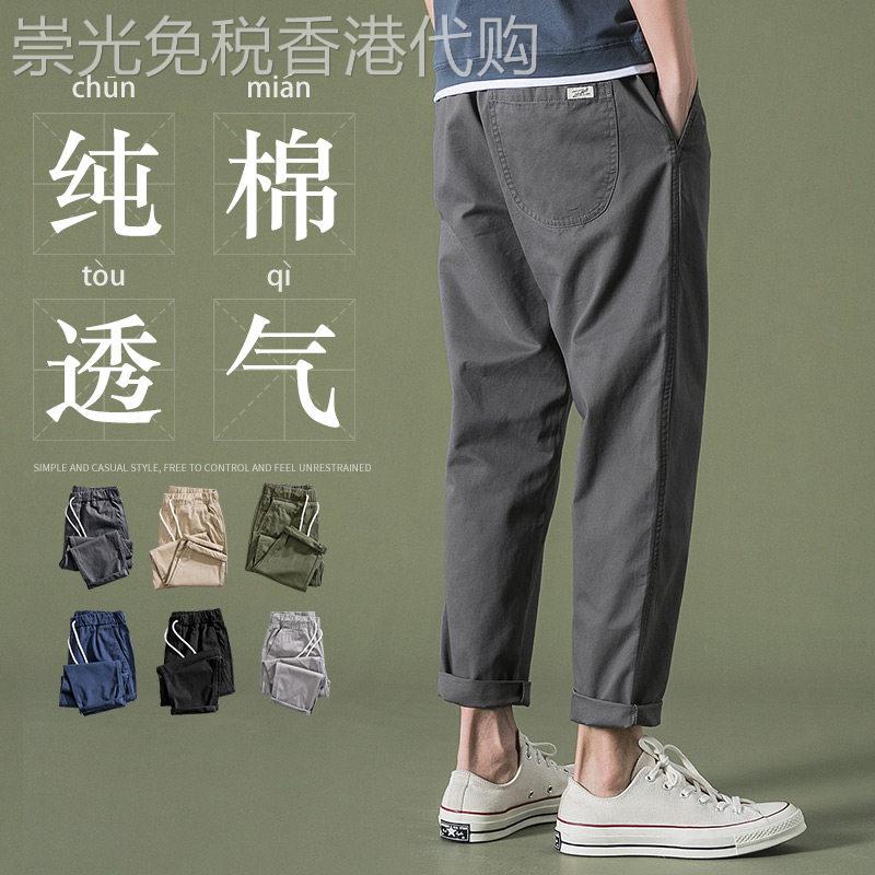 九分裤男士夏季纯棉透气哈伦休闲长裤子韩版宽松直筒小脚工装裤潮