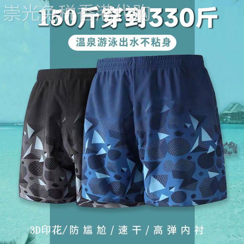 轻奢成人泳裤男士330斤加宽加大泳装防尴尬速干直筒游泳沙滩裤