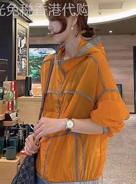 连帽防晒衣女夏薄款欧货撞色大尺码宽松透气防晒服抗UV开衫外套