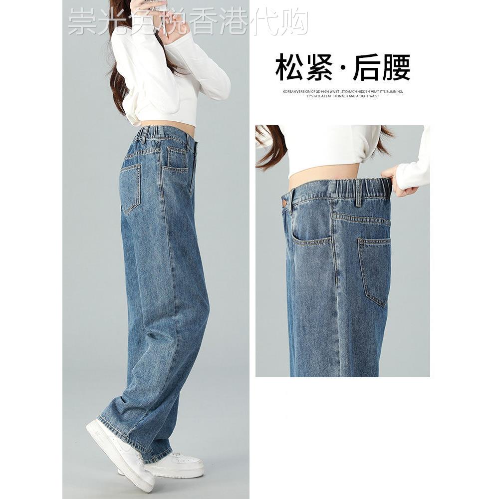 松紧腰牛仔裤女直筒宽松2025年春季新款高腰显瘦大码胖mm阔腿裤子
