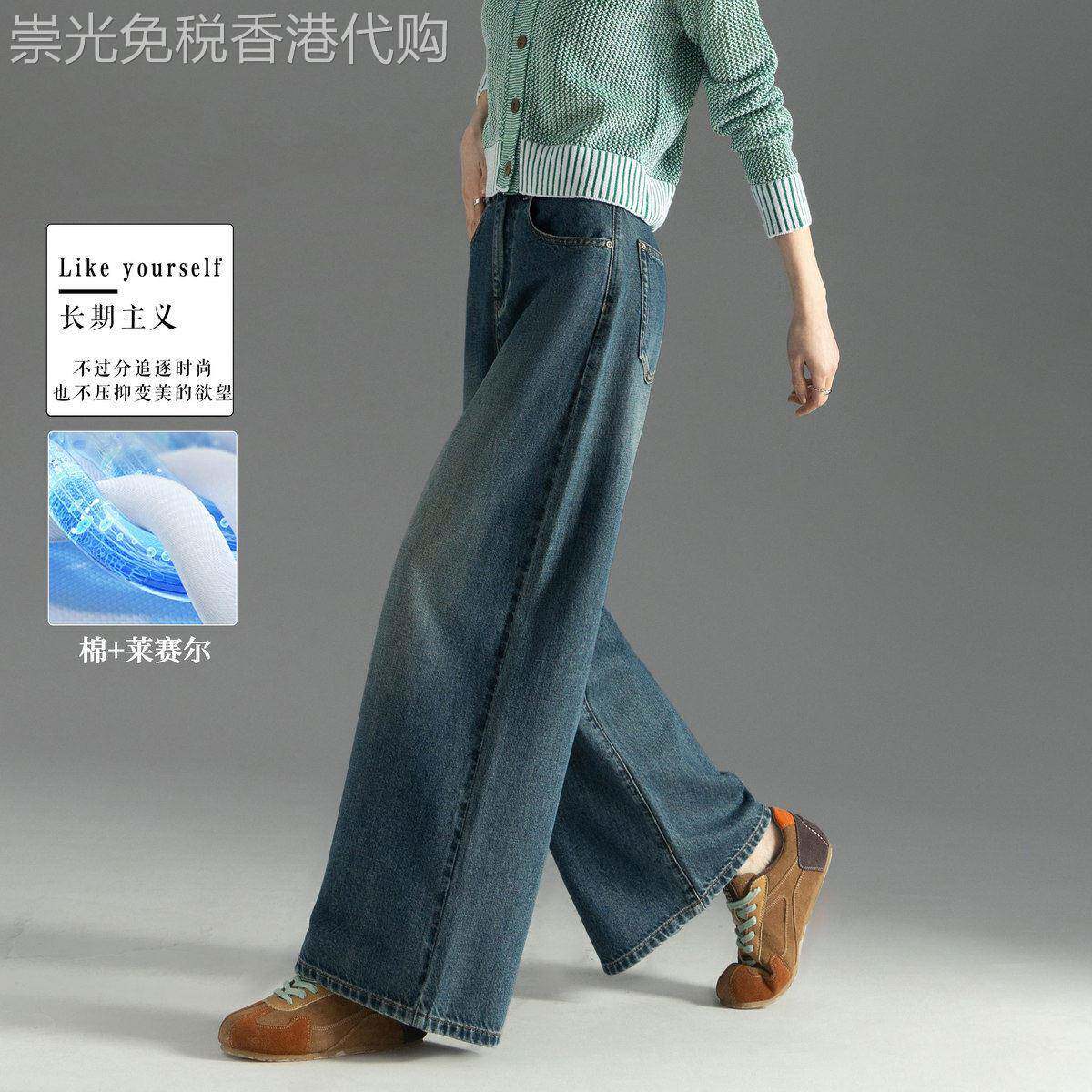 【90S港风】25秋季款水洗阔腿牛仔裤女高腰宽松垂感拖地裤子