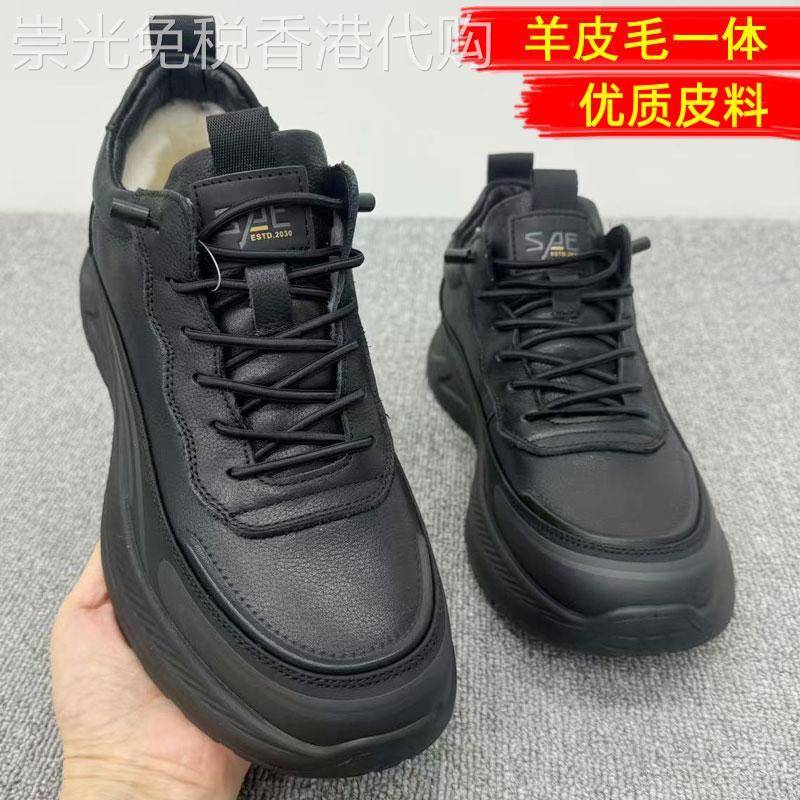 男鞋冬季加绒加厚保暖棉鞋2025新款运动鞋子潮鞋男士休闲皮鞋真皮