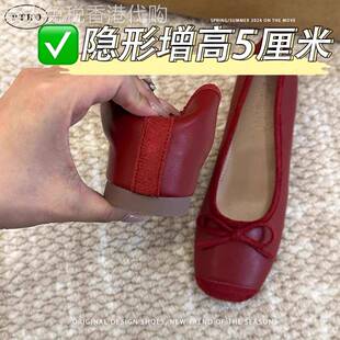 真皮小个子内增高单鞋女2025春秋新款红色平底蝴蝶结芭蕾风豆豆鞋