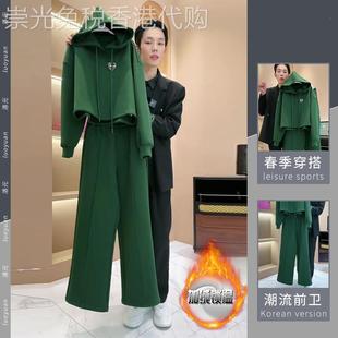 香港绿色加绒加厚运动套装女连帽短款卫衣高腰阔腿裤休闲两件套冬