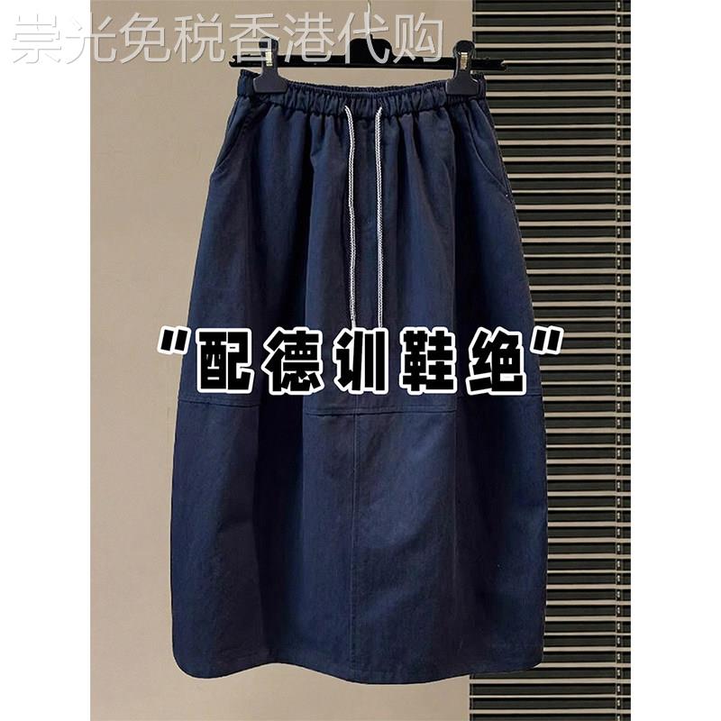 藏青色直筒半身裙女夏季2026新款大码抽绳宽松胖mm小个子工装长裙