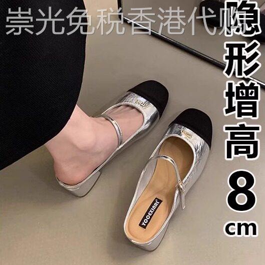 英国真皮厚底包头半拖鞋女2026新款夏季超火单鞋一脚蹬玛丽珍鞋子