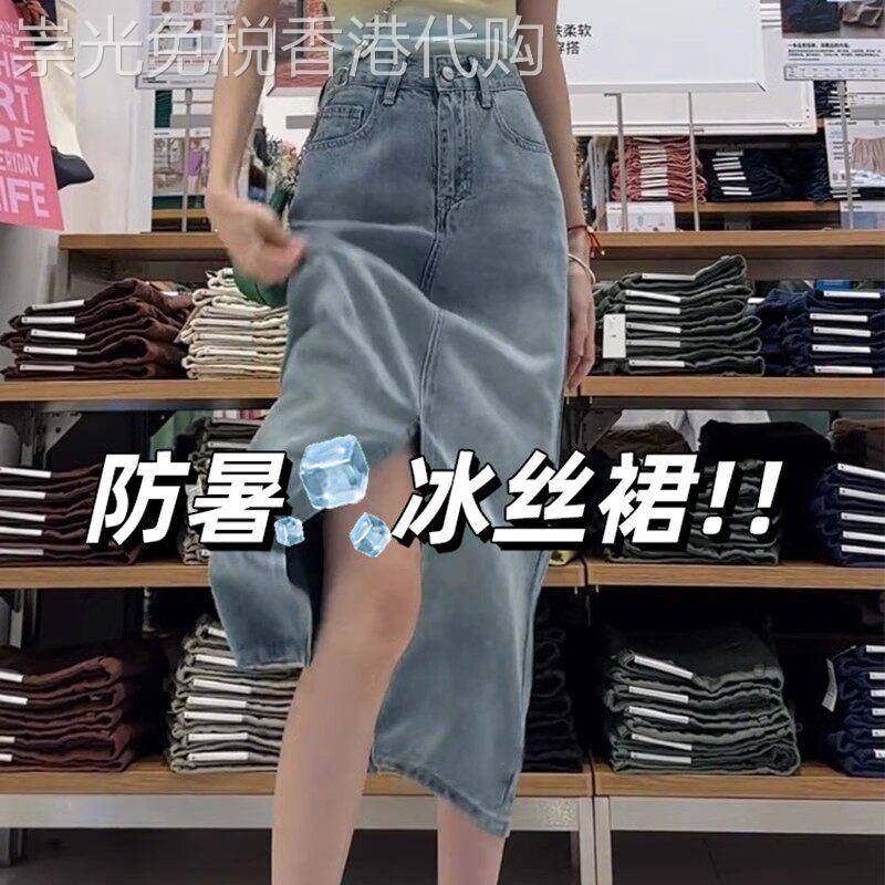 梨形身材蓝色天丝牛仔半身裙女夏季薄款大码高腰显瘦中长款a字裙