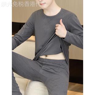 保暖内衣男款冬季加绒2025新款德绒秋衣秋裤套装男薄款无痕打底衫