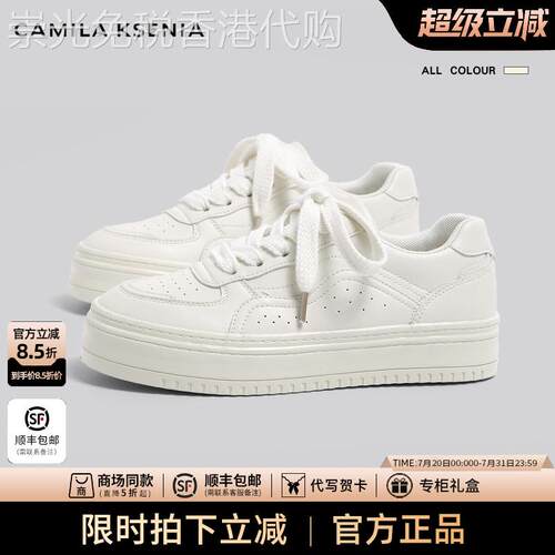 官网小c&k旗舰店2025新款爆款春夏小白鞋女运动休闲 鞋子女板鞋