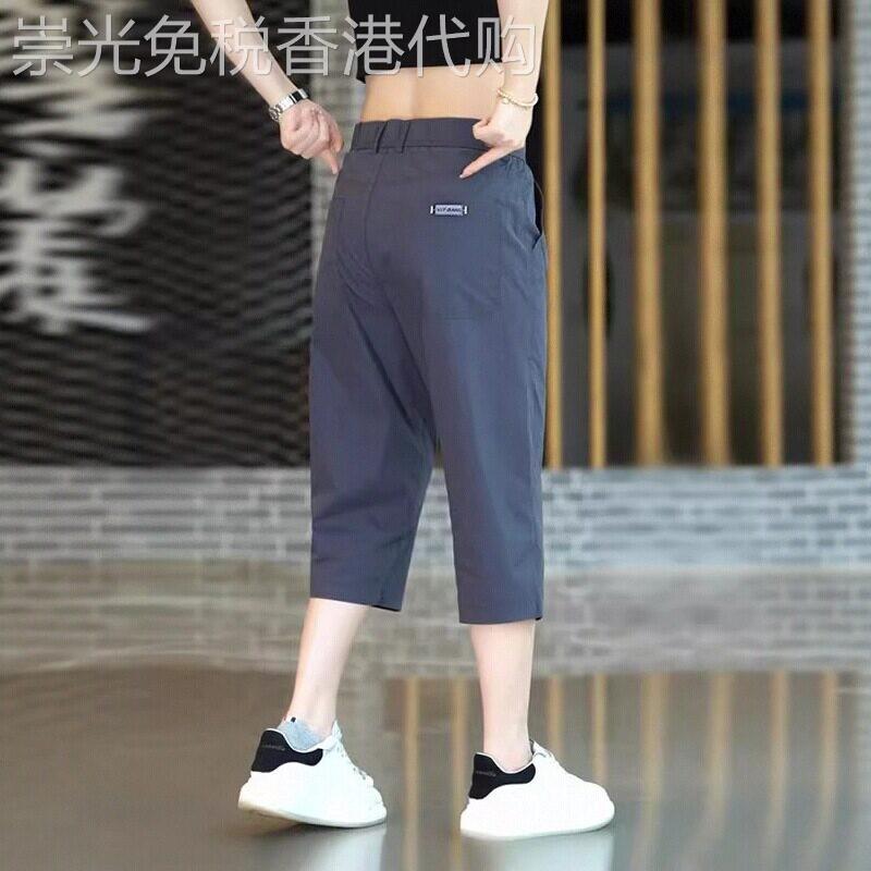潮牌商务休闲高端短裤男士夏季薄款个性七分裤透气时尚修身运动裤