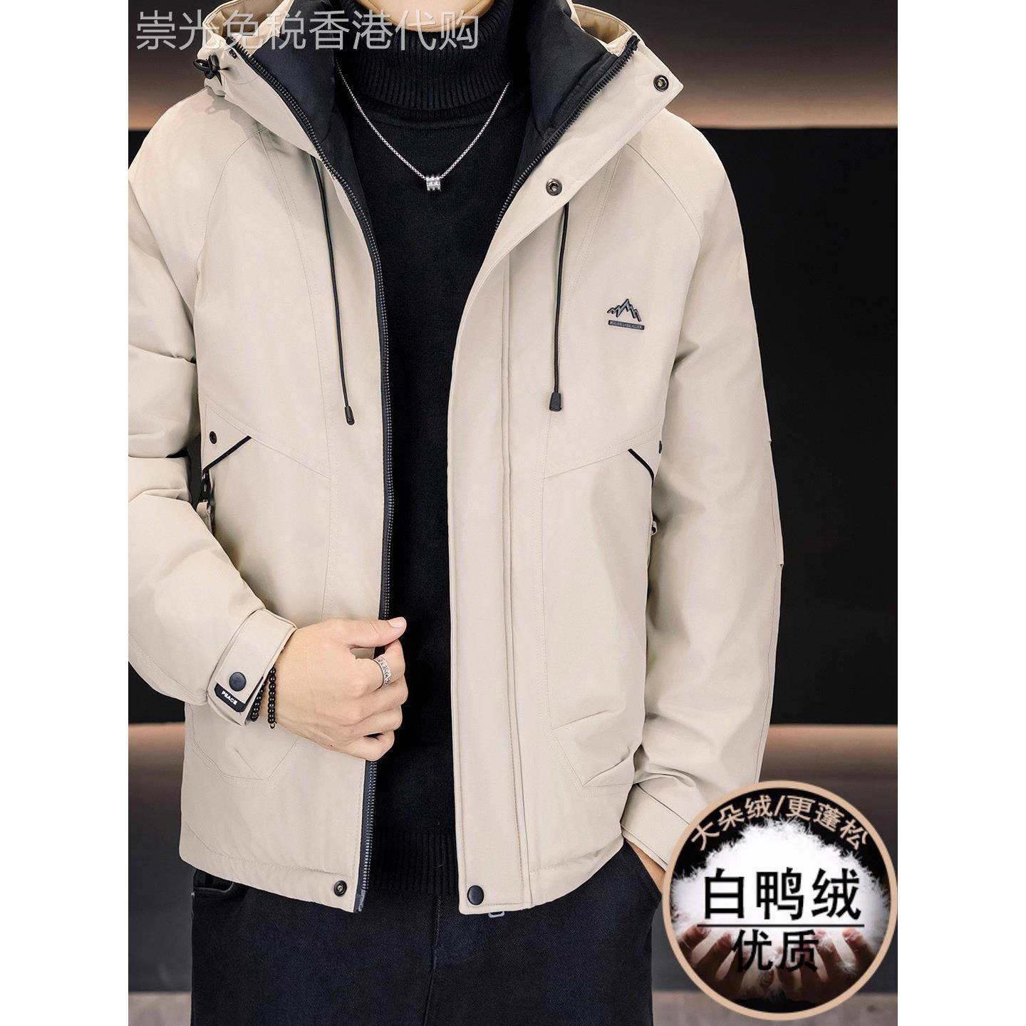 冬季连帽羽绒服男2025新款潮流百搭帅气休闲夹克加厚保暖防寒外套