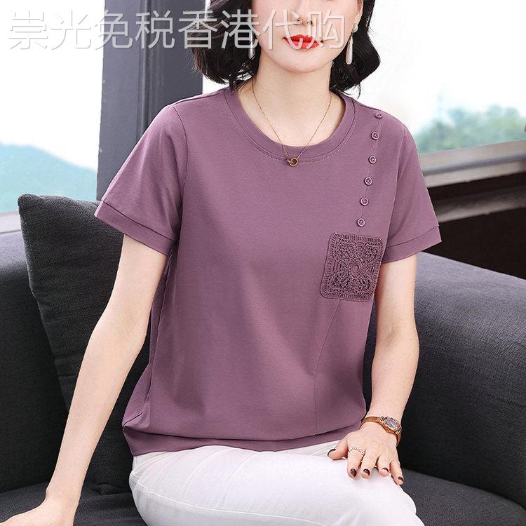 圆领刺绣钮扣短袖T恤女夏季新款妈妈装大尺码宽松显瘦遮肚减龄上