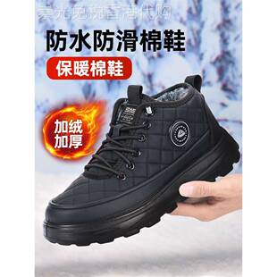 潮牌加绒加厚保暖棉鞋男2025冬季新款老北京布鞋防滑防雨老人棉鞋