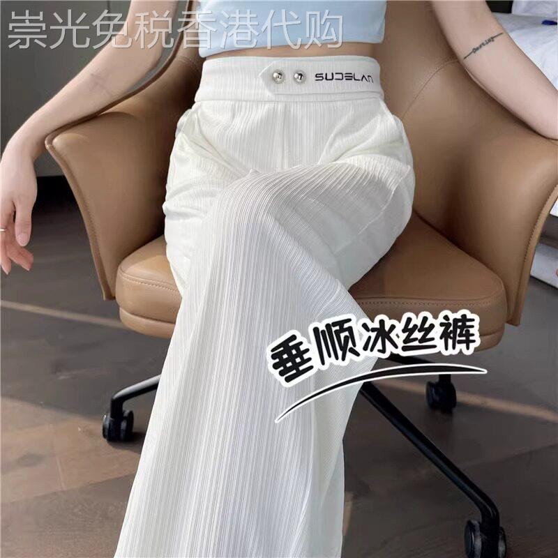 夏季薄款窄版冰丝阔腿裤女2026新款休闲夏天凉凉防蚊雪纺直筒裤子