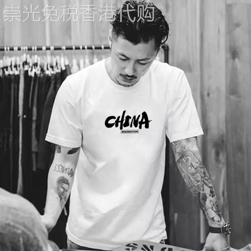 港风余文乐潮牌短袖t恤男女国潮夏季纯棉宽松半袖休闲情侣款T恤