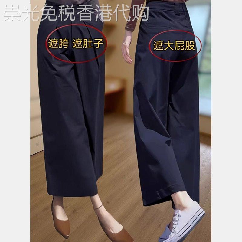 黑色洋派西装裤女春秋新款梨形身材宽松显瘦阔腿裤大尺码九分哈伦
