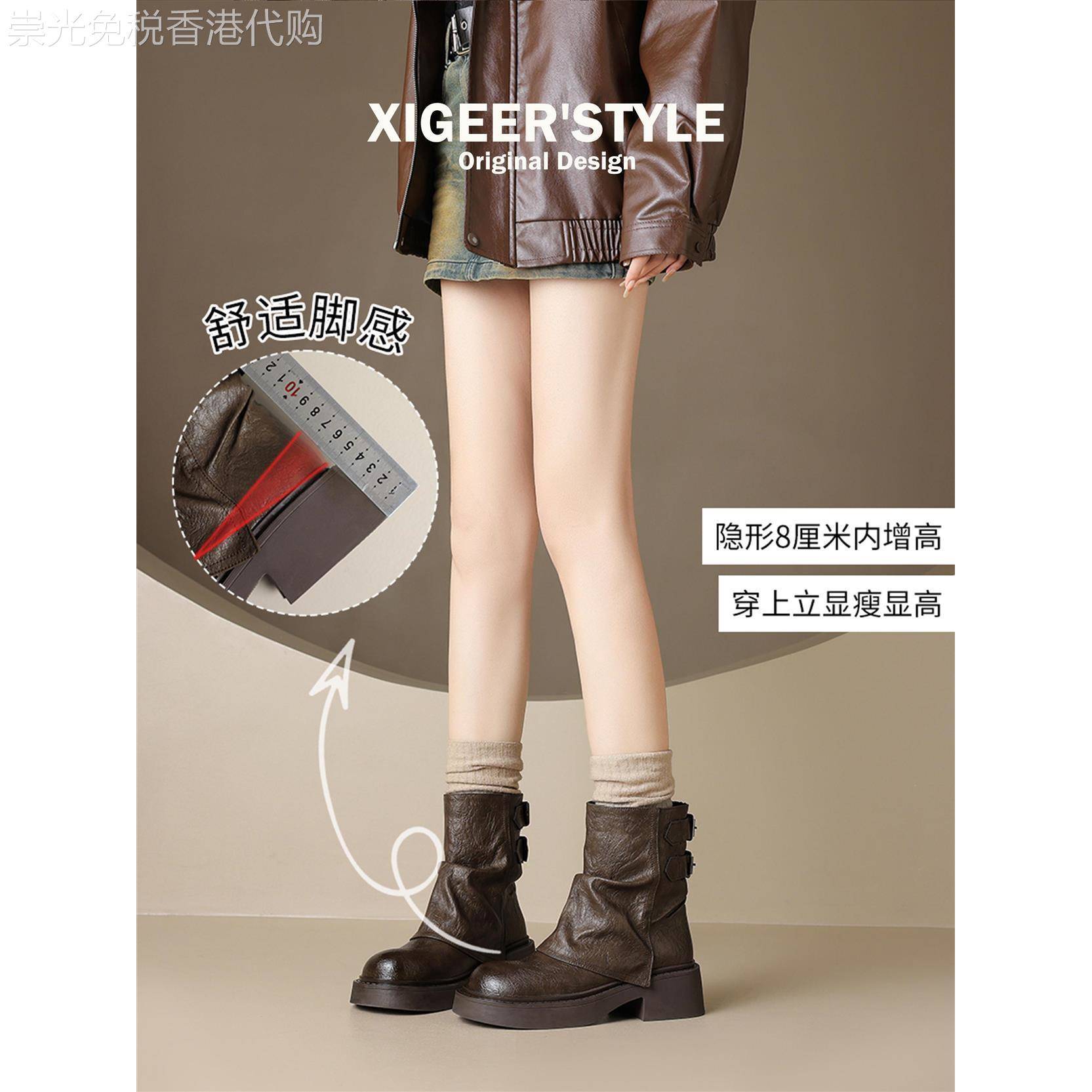 ITBESEK内增高8CM厚底短靴女2025秋冬加绒褶皱短筒裤管女靴马丁靴