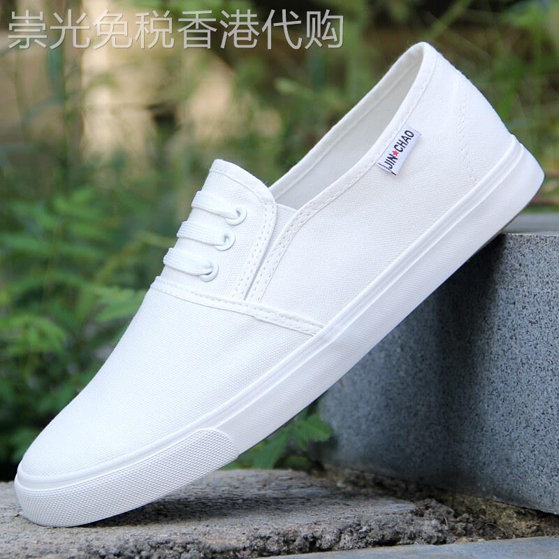 清爽气质百搭款~ MAKISO!休闲透气经典小白鞋男女轻便一脚蹬板鞋