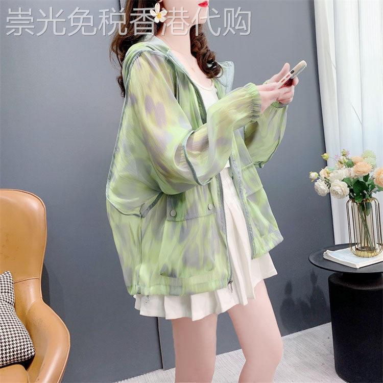 连帽防晒衣女夏季薄款透气欧货宽松时尚休闲显瘦穿搭冰丝上衣外套