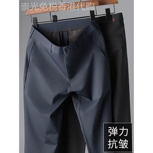 男士夏季冰丝薄款男裤西裤弹力商务透气休闲裤直筒垂坠感男款裤子