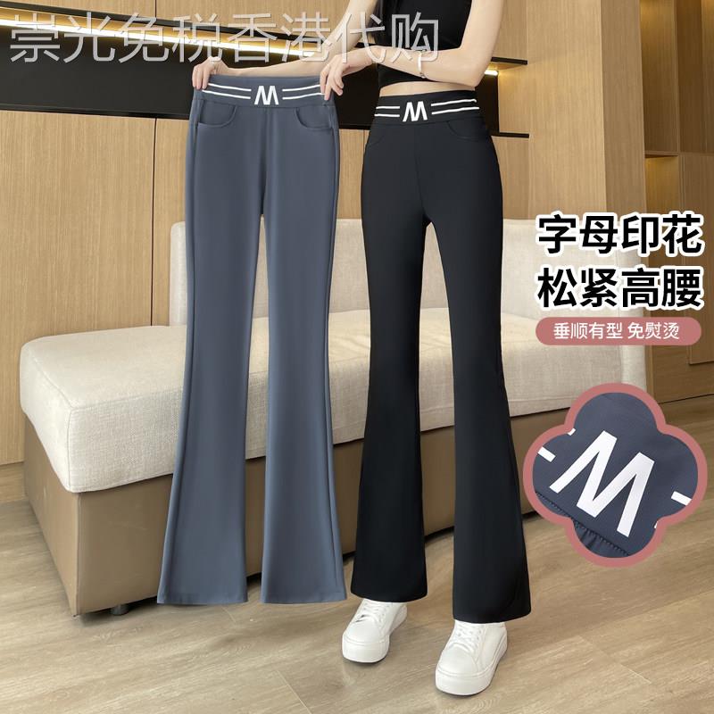 冰丝微喇叭裤女夏季薄款2026新款高腰大尺码显瘦小个子九分阔腿喇