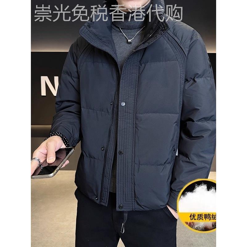 男士立领羽绒服短款2025冬季新款潮流帅气上衣服加厚保暖防寒外套