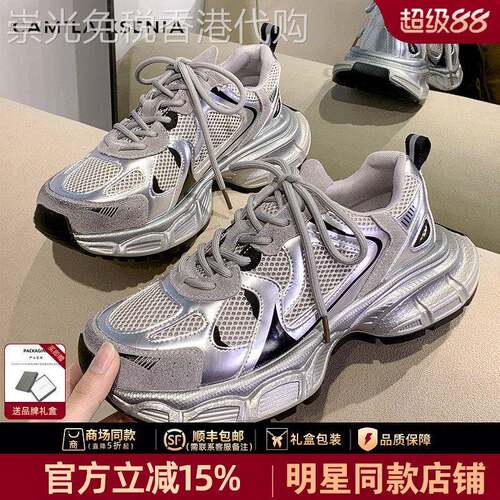 官网小c&k旗舰店2026夏季新款厚底老爹鞋女透气增高运动鞋单鞋
