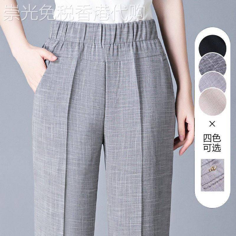 妈妈裤子夏季薄款冰丝棉麻九分裤高腰垂感宽松休闲女士中老年女裤