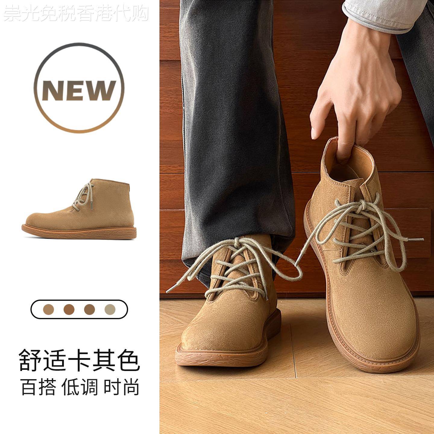美式翻毛皮棕色德比鞋男低帮大黄靴厚底增高工装皮鞋大头米奇鞋男
