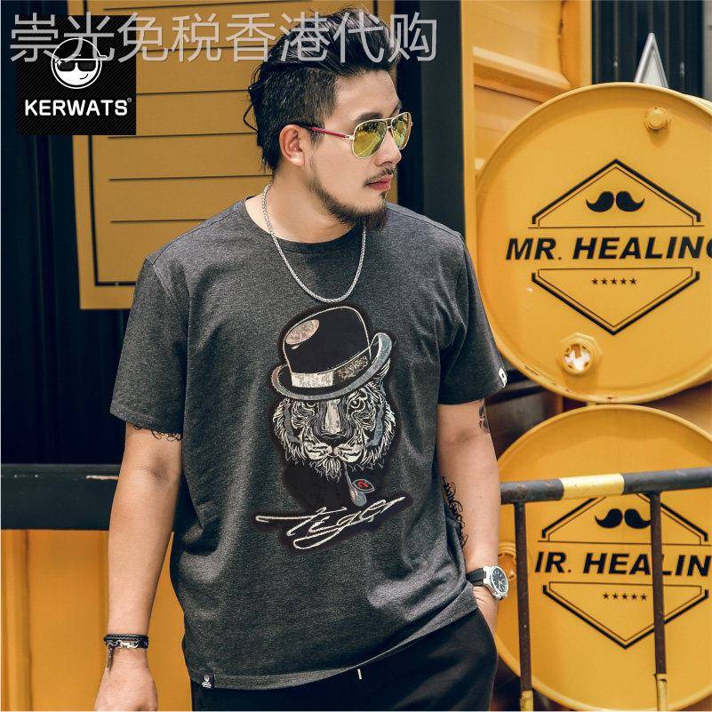 香港IT代购潮牌大码男装短袖t恤宽松肥佬韩版狮子胖子半袖体恤男